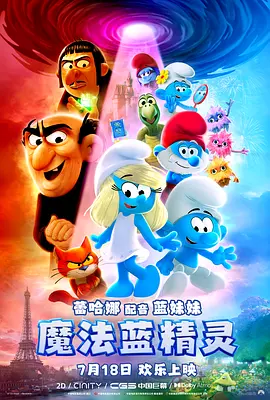 午夜视频在线观看免费观看在线观看