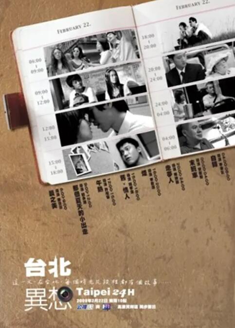 树林里的情人