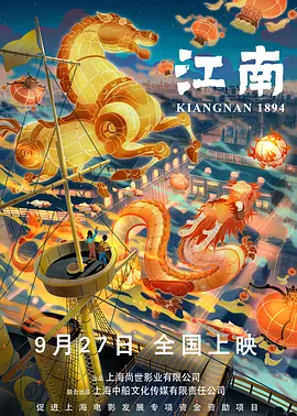 免费在线观看日韩