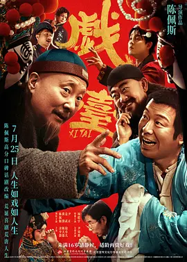 把自己反绑装在箱子寄出去