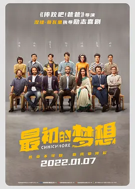 丝袜操
