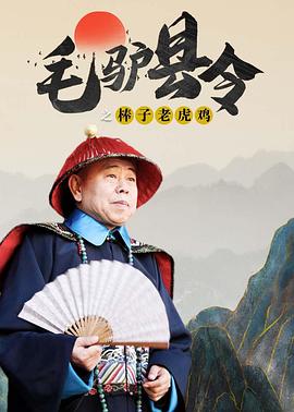 探花系列