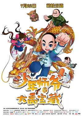 欧美r级限制三点尽露