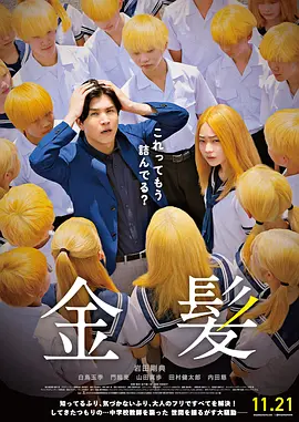 老师跟他的女学生