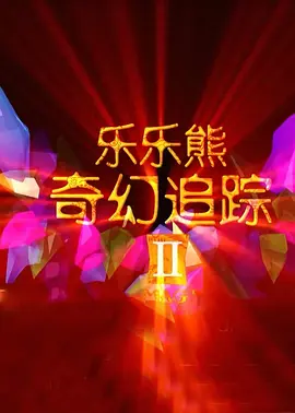 亚洲成人77777