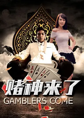 年底大聚会2