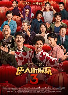 国产欧美一区二区三区免费看