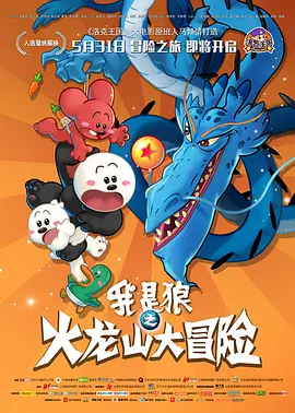 暖暖免费在线中文高清