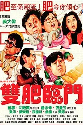 久久岛国