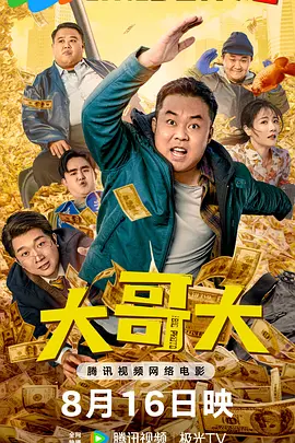 日韩中文字幕在线播放