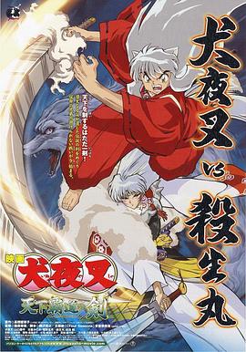日本96在线精品视频免费观看
