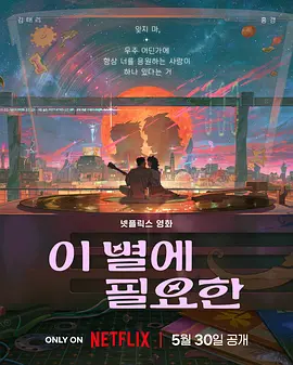 暖暖免费高清韩国视频