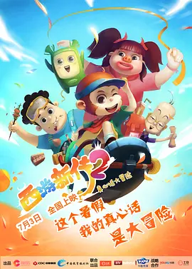 久久噜噜