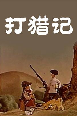 一区二区三区欧美精品