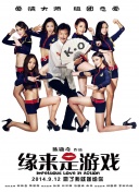 国产精品极品美女自在线看免费一区二区