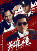 国产很黄很裸露的电视剧