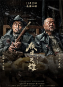 午夜在线免费观看