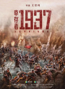 伊人四虎