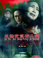 久久综合九色综合欧美狠狠