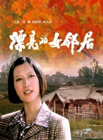 另类二区三四