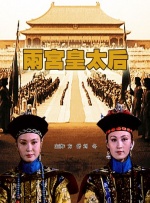 国产三级精品在线