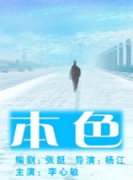 添望微博车道具