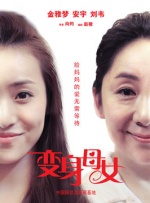 白丝吊带袜高潮