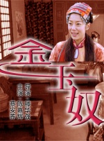 成人午夜视屏