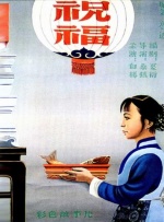 日本道色综合久久影院