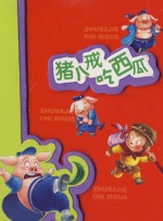 玖玖玖在线