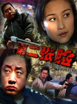 塔尔萨之王 第一季