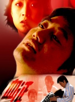 男女搞机