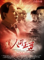 骚尻