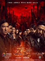 融化女