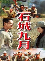 神鬼战士
