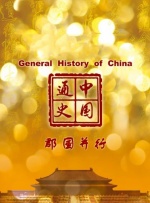 同人不宜