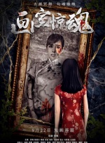 中文字幕在线免费观看