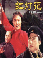 午夜片在线