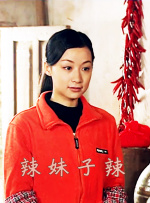 青涩男女