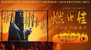 亚洲图片 欧美 一区