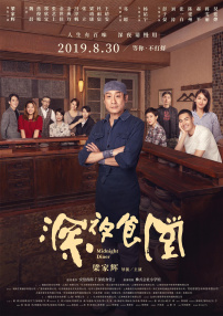 扒开老师内裤爽