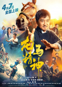 室友的姐姐