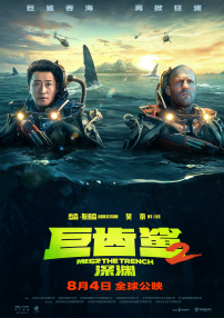 卖春2016