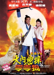 国产三级电影在线观看
