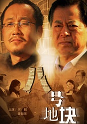 五十路竹内梨惠丝袜