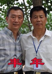 半岛lvk