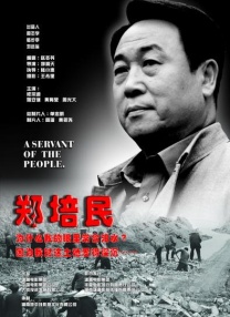 大象传媒ceo