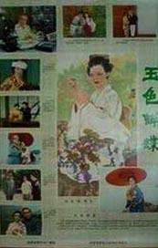 汤芳《魅》2