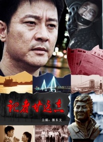 国产网红喷水播放