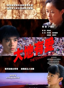 国产色综合一区二区三区